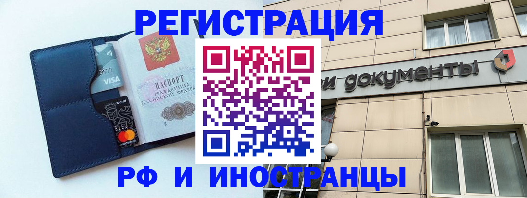 регистрация для дет. сада в Твери